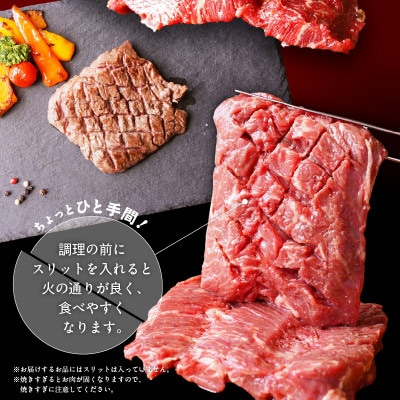 がっつり!牛ハラミステーキ 720g 氷温熟成×特製ダレ 小分け 360g×2P mrz0375