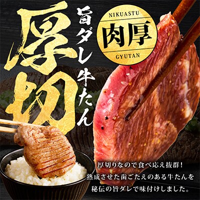 【氷温熟成×特製ダレ】牛ヒレ 1kg+厚切り牛たん 500g 合計1.5kg mrz0312