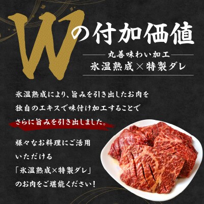 牛ざぶとん ロースステーキ 1kg 氷温熟成×特製ダレ 肩ロース 訳あり mrz0377