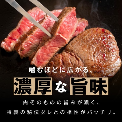 牛ざぶとん ロースステーキ 1kg 氷温熟成×特製ダレ 肩ロース 訳あり mrz0377