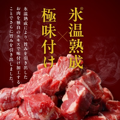 【氷温熟成×特製ダレ】牛ヒレ 500g+牛すじ肉 1kg 総量1.5kg 訳あり mrz0379