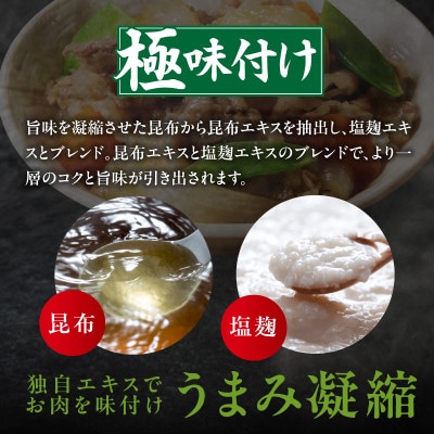 牛バラ肉 切り落とし 1kg【氷温熟成×極味付け 小分け 500g×2P】 mrz0381