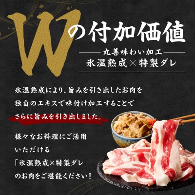 味付き 牛バラ肉 切り落とし 1kg【氷温熟成×特製ダレ プルコギ 500g×2P】 mrz0382