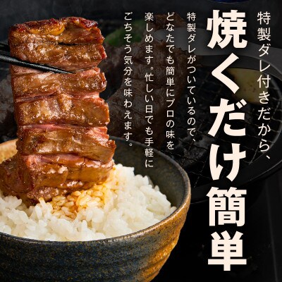 赤身カルビステーキ 2kg 焼肉用 500g×4P【氷温熟成×特製ダレ】 mrz0385