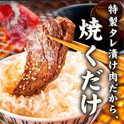 【氷温熟成×特製ダレ】牛肉 ハラミ 2.4kg(300g×8P) mrz0389