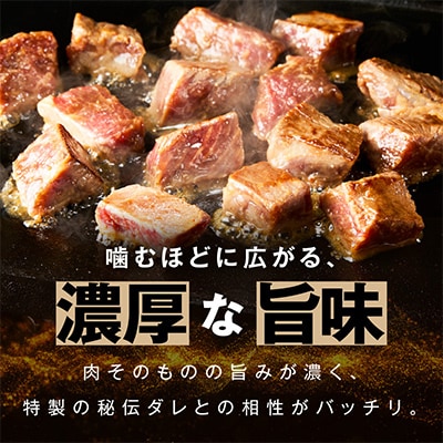 牛ザブトンロース カットステーキ 1kg【氷温熟成×特製ダレ 牛肉 肩ロース】 mrz0383