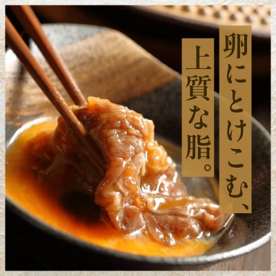 【氷温熟成×極味付け】黒毛和牛 A5等級 肩ロース 1kg すき焼き しゃぶしゃぶ mrz0256