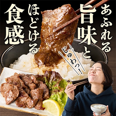 希少部位 牛肉 うちハラミ 800g(400g×2)【氷温熟成×特製ダレ】 mrz0398-1