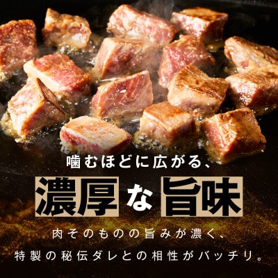 牛ザブトンロース カットステーキ 2kg 氷温熟成×特製ダレ 牛肉 肩ロース mrz0406