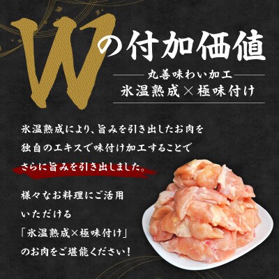 【氷温熟成】希少部位セット　牛うちハラミ800g&国産鶏とろ(肩肉)1.5kg mrz0411