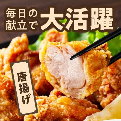 【カット済み】国産 鶏肉セット 2kg(もも & むね) 氷温熟成×極味付け 小分け mrz0500