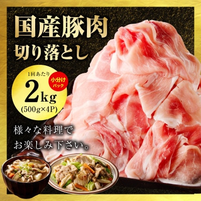 【毎月定期便】国産 牛肉&豚肉&鶏肉 まんぷく 5kg【氷温熟成×極味付け】 mrzZ020全3回