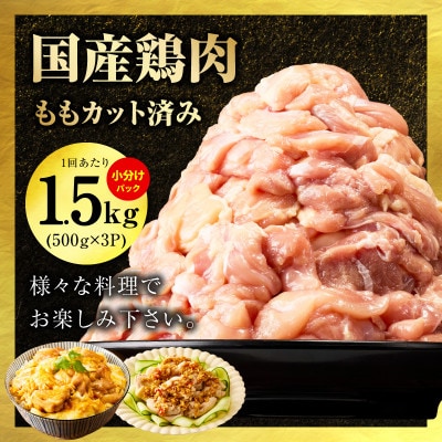 【毎月定期便】国産 牛肉&豚肉&鶏肉 まんぷく 5kg【氷温熟成×極味付け】 mrzZ021全4回