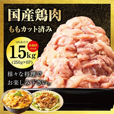【毎月定期便】国産 牛肉&豚肉&鶏肉 まんぷく 5kg【氷温熟成×極味付け】全4回 
