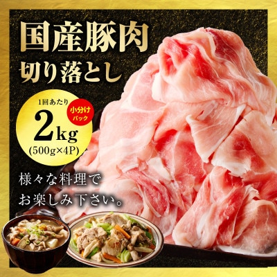【毎月定期便】国産 牛肉&豚肉&鶏肉 まんぷく 5kg【氷温熟成×極味付け】mrzZ032全6回