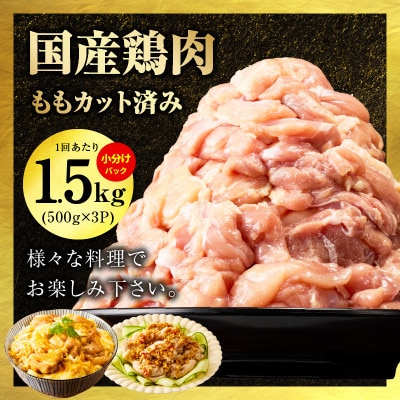 【毎月定期便】国産 牛肉&豚肉&鶏肉 まんぷく 5kg【氷温熟成×極味付け】mrzZ032全6回