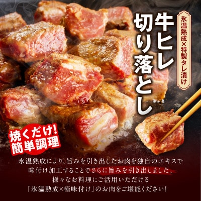 【毎月定期便】焼肉 福袋 4種セット 定期便 2kg【氷温熟成×特製ダレ】 mrzZ026全2回