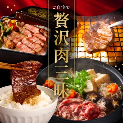 【毎月定期便】極上福袋 ゴールドコース 【5種 食べ比べ 氷温熟成×極味付け】 mrzZ030全3回