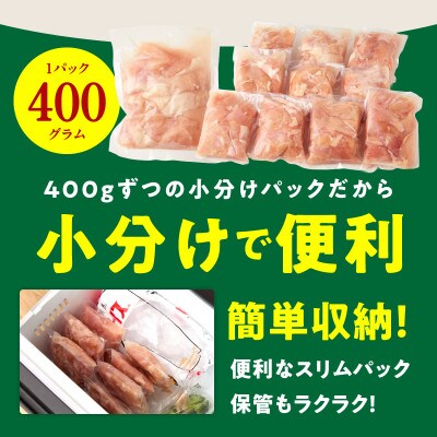 【毎月定期便】国産 鶏むね肉 2.4kg【氷温熟成×極味付け 小分け とり】 mrzZ034全6回