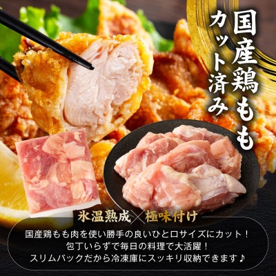 【毎月定期便】国産 牛豚鶏 4種セット 2kg 氷温熟成×極味付け 食べ比べ mrzZ087全4回