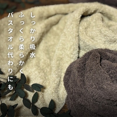 ノーブルロングタオル(ピンク系3枚) G2138