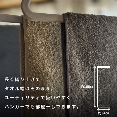 ノーブルロングタオル(ピンク系3枚) G2138