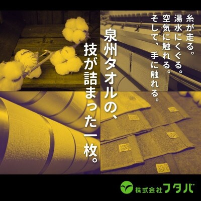 ノーブルロングタオル10枚(オフホワイト) G1747