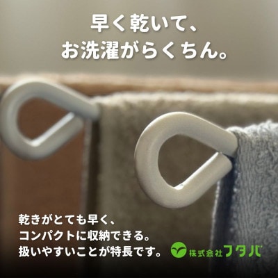 らくらく お洗濯 フェイスタオル12枚(アッシュグレー) G2410