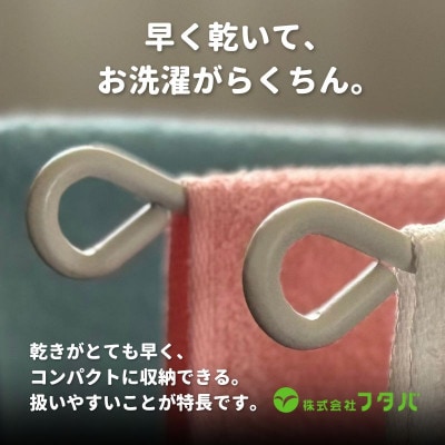 らくらく お洗濯 フェイスタオル12枚(ペールローズ) G2413