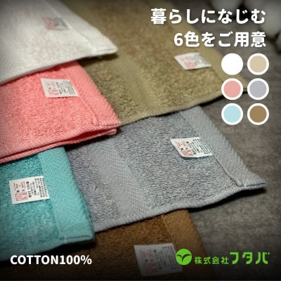お洗濯がラクチン バスタオル 3枚セット(オフホワイト/ピンク/ブルー) G2165