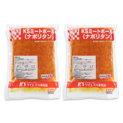 ミートボール(ナポリタン) 1.8kg 約100個 099H863