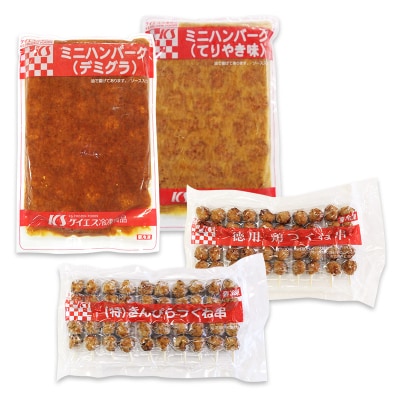 おすすめ!人気のハンバーグとつくね 4種セット 099H869