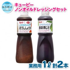 大阪府泉佐野市産泉州たまねぎ5kg 玉ねぎ使用ドレッシング1本 500ml 005a057 お礼品詳細 ふるさと納税なら さとふる