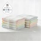 驚きの高吸水タオル『極み』バスタオル8枚セット　099H1670