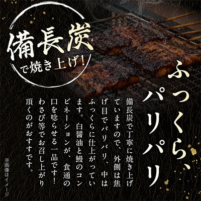 国産!うなぎ白醤油焼き2尾　せいろ蒸し備長炭仕上げ G1852
