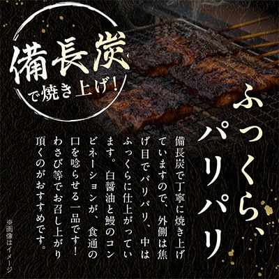 国産!うなぎ白醤油焼き2尾　せいろ蒸し備長炭仕上げ kgp0041