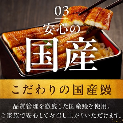 国産うなぎ お試し 230g(鰻1尾 130g+ハーフカット 100g)訳あり 