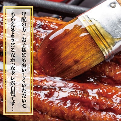 国産うなぎ 約130g×3尾 秘伝のたれ 蒲焼 鰻 ウナギ 無頭 炭火焼き 備長炭 G1855