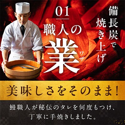 国産うなぎ 約130g×5尾 秘伝のたれ 蒲焼 鰻 ウナギ 無頭 炭火焼き 