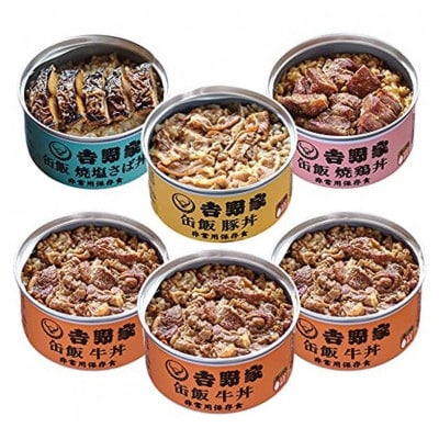 防災備蓄セット3日分(吉野家缶飯・ルヴァン保存缶・羊羹・防災トイレ・防災タオル) 099H658