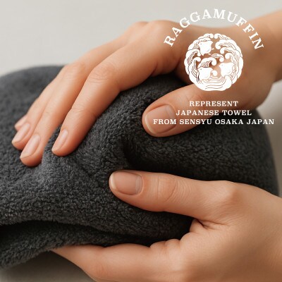高級泉州タオル ラガマフィン フェイスタオル グレー 3枚 099H2469