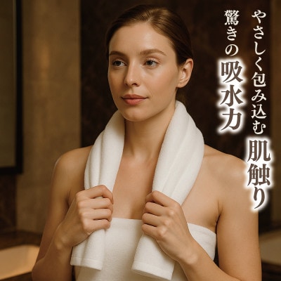 高級泉州タオル ラガマフィン フェイスタオル ホワイト 3枚 099H2471