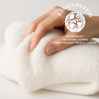 高級泉州タオル ラガマフィン フェイスタオル ホワイト 3枚 099H2471