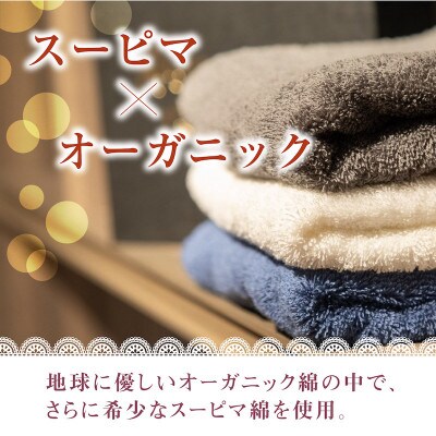 Raggamuffin バス・フェイス(紺)+ハンカチタオル3色3枚セット 099H894