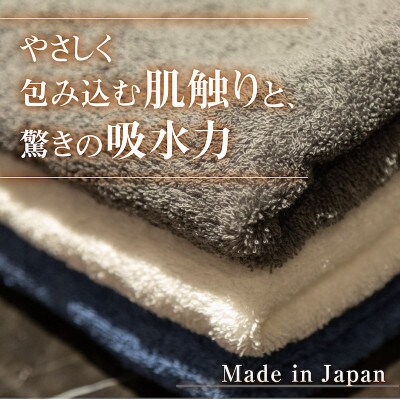 Raggamuffin バス・フェイス(紺)+ハンカチタオル3色3枚セット 099H894