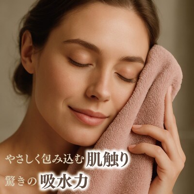 高級泉州タオル ラガマフィン バスタオル フェイスタオル スモーキーピンク各3枚 099H2481