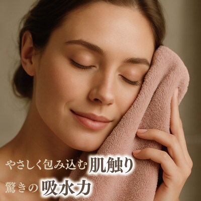 高級泉州タオル ラガマフィン バスタオル フェイスタオル スモーキーピンク 各1枚 099H1520