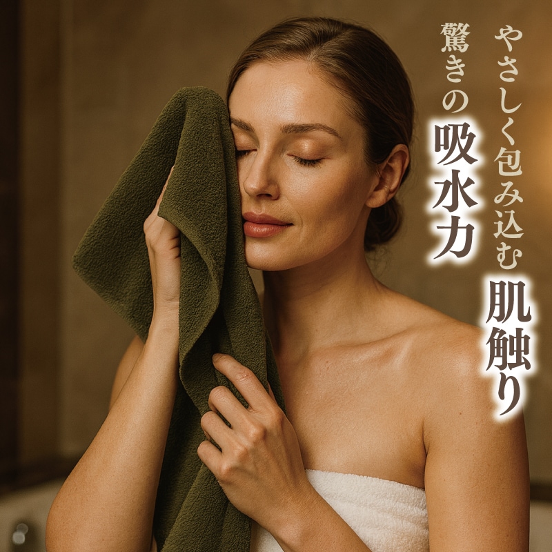 高級泉州タオル ラガマフィン フェイスタオル カーキー 3枚 099H2484