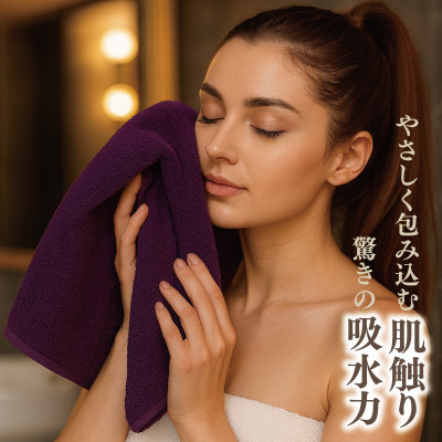 高級泉州タオル ラガマフィン フェイスタオル パープル 3枚 099H2486