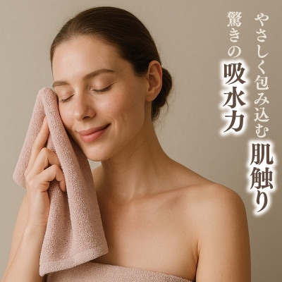 高級泉州タオル ラガマフィン フェイスタオル スモーキーピンク 1枚 015B535